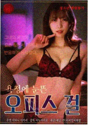 山海无归 免费电影在线观看古装剧海报