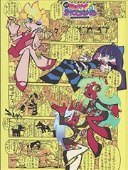 分镜之外 漫画改编真人剧海报