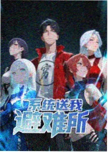 少年与风 免费动漫在线看热血番海报